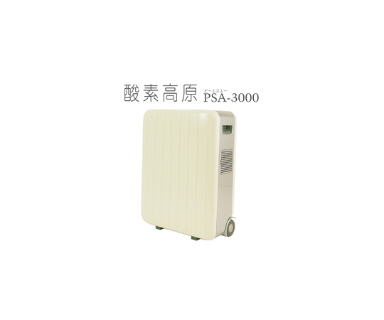 高濃度酸素発生器　酸素高原　PSA-3000