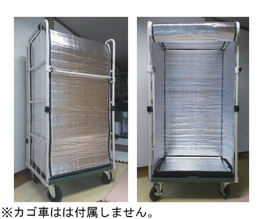 64 9047 32 超遮断熱 クールマジック シャインwバブル カゴ車用内掛けカバー 対象カゴ台車 1100 800 1700用 1枚 Cm Vwbbwv 1mai Axel アズワン 64 9047 32 超遮断熱 クールマジック シャインwバブル カゴ車用内掛けカバー 対象カゴ台車 1100 800 1700用 1枚 Cm Vwbbwv 1mai Axel アズワン