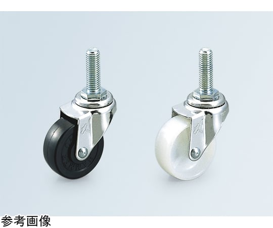 ボルト型キャスター　φ125