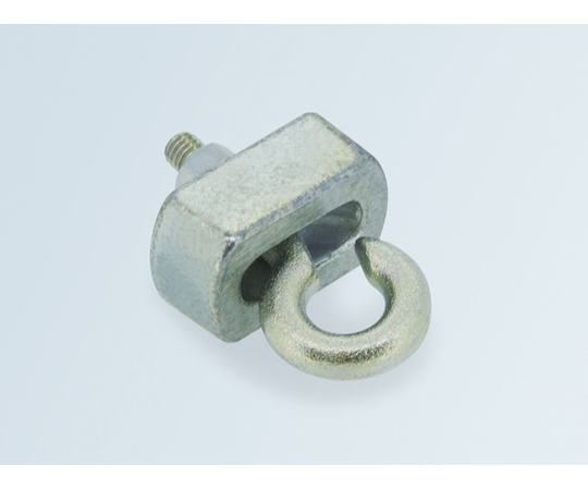 重量用クサリ取付金具