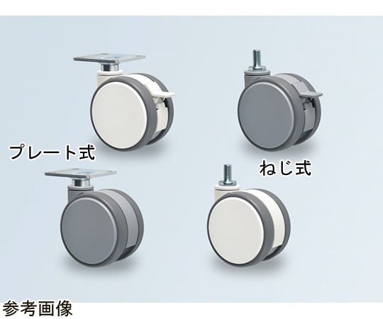 双輪キャスター（ベアリング内蔵仕様）　φ130　白色