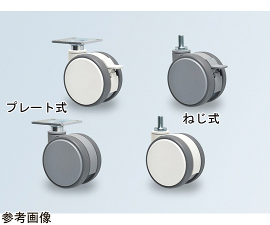 64-9058-61双輪キャスターベアリング内蔵仕様φ130白色 TCA-FZW130N16