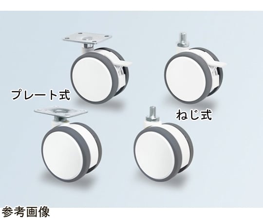 双輪キャスター　φ75