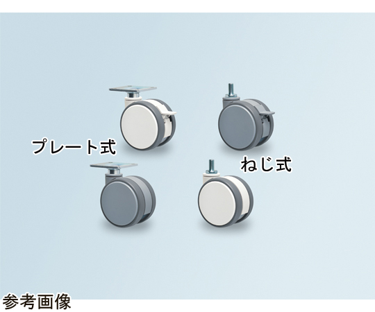 双輪キャスター（ベアリング内蔵仕様）　φ100　グレー色