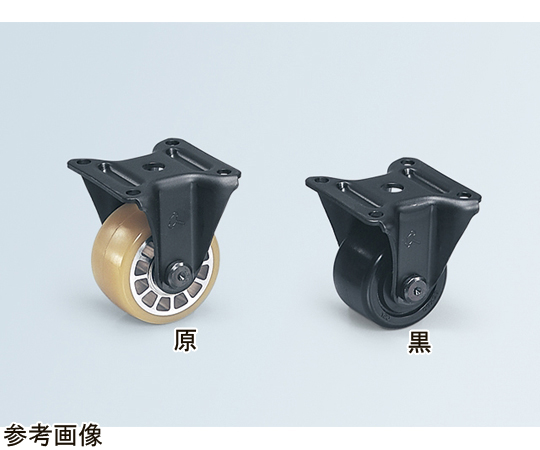 重荷重用キャスター（固定型）　φ65