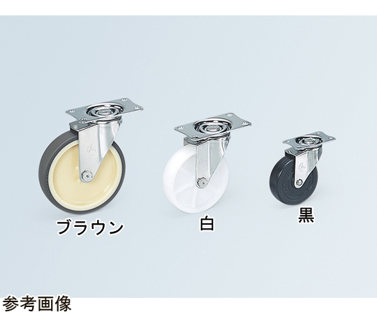 ステンレスキャスター（トラック型）　φ100　自在型