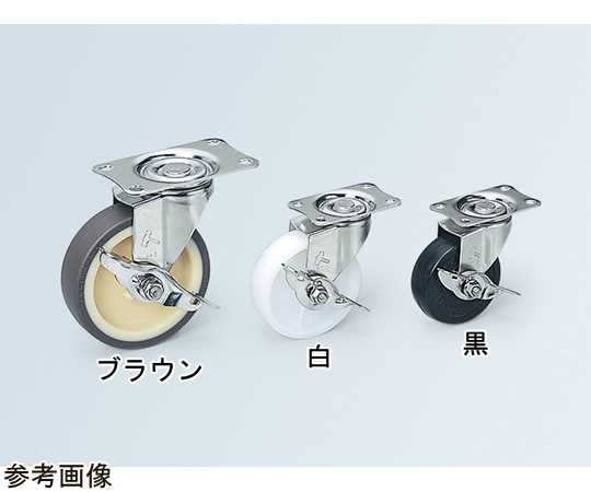 ステンレスキャスター（トラック型）　φ125　自在型