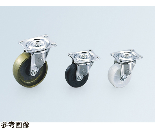トラック型キャスター　φ32　自在型