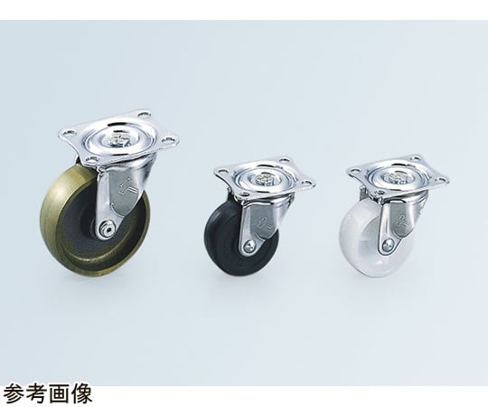 トラック型キャスター　φ75　自在型