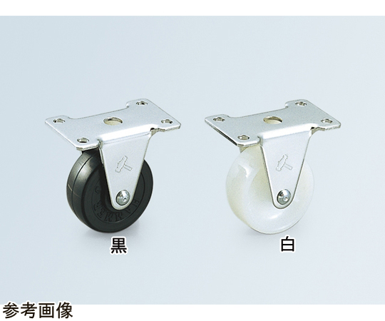 固定型キャスター　φ75