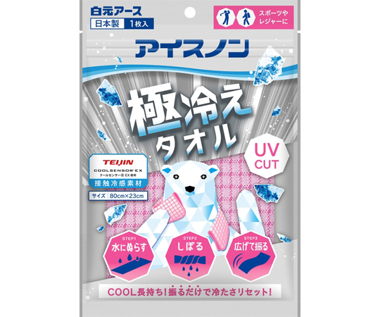 アイスノン 極冷えタオル ピンク 1ケース（20枚入） 02478-0