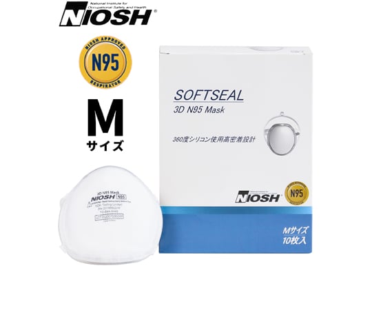 Niosh認証 Softseal 3D N95マスク（カップ型） M 10枚入×12箱 20180022-M
