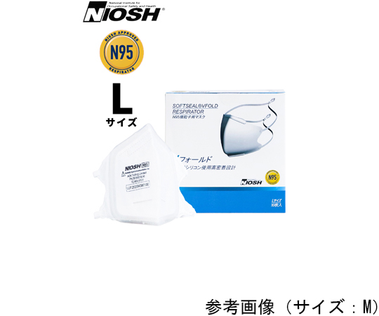 Niosh認証 Softseal Vfold N95マスク（折り畳み型） L 10枚入×30箱 20180016-L