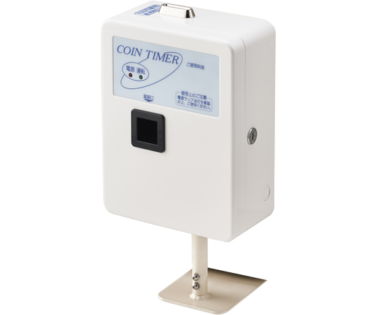 取扱を終了した商品です］64-9074-57 MTR-500（S）用コインタイマー CT