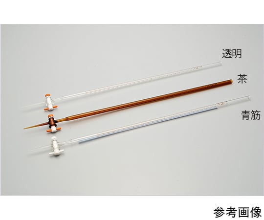 茶ビュレット　PTFE活栓　10mL　