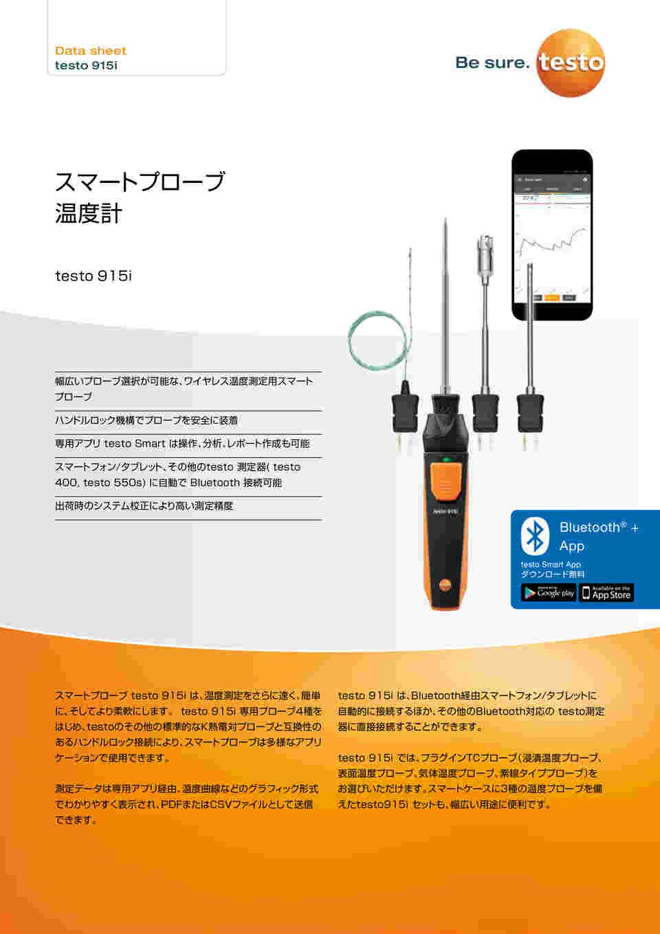 64-9089-53 スマートプローブ 気体温度計 testo 915i-3 0563 3915 08