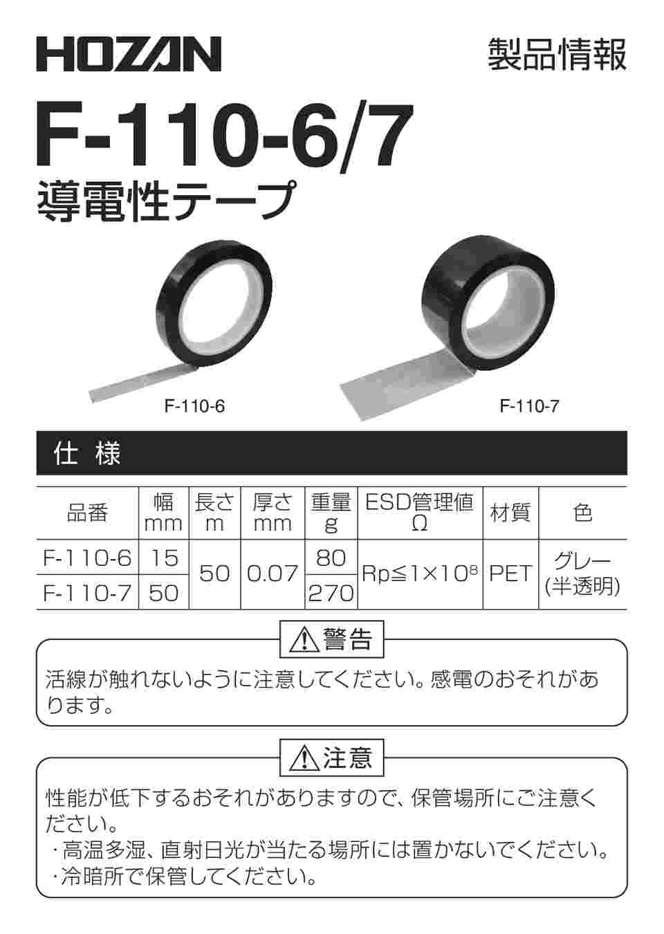 KAUMO 導電性銅箔テープ 導電性粘着材 幅3mm 長さ20m ついに再販開始