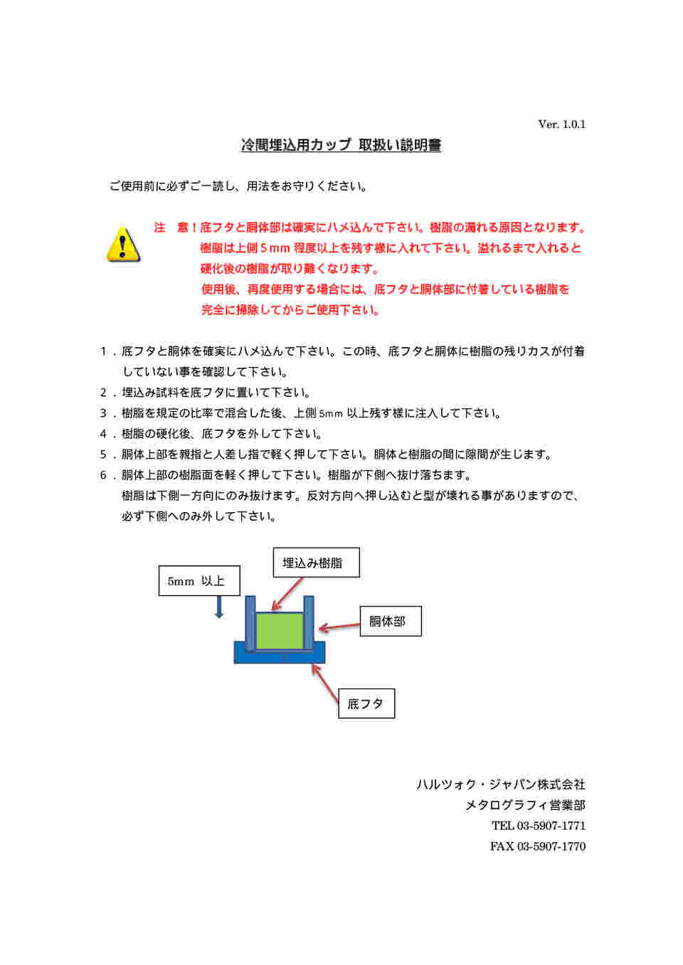 ー品販売 プラカップ1オンス FP45-30 PET 約30ml 5000個 www.ohap.ac.th