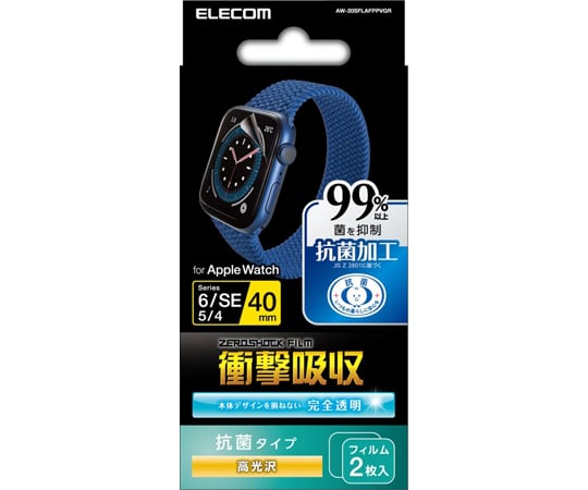 取扱を終了した商品です］Apple Watch 40mm用フィルム 衝撃吸収 防指紋