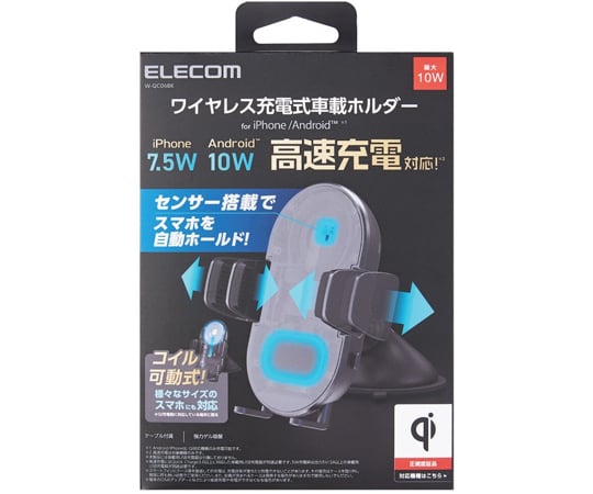 64 9094 04 ワイヤレス充電器 Qi充電器 5w 7 5w 10w 車載ホルダー 自動開閉 ゲル吸盤 ブラック W Qc06bk Axel アズワン