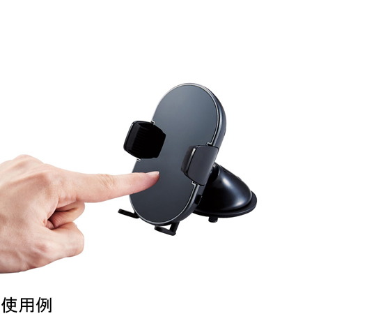 64 9094 04 ワイヤレス充電器 Qi充電器 5w 7 5w 10w 車載ホルダー 自動開閉 ゲル吸盤 ブラック W Qc06bk Axel アズワン 64 9094 04 ワイヤレス充電器 Qi充電器 5w 7 5w 10w 車載ホルダー 自動開閉 ゲル吸盤 ブラック W Qc06bk Axel アズワン