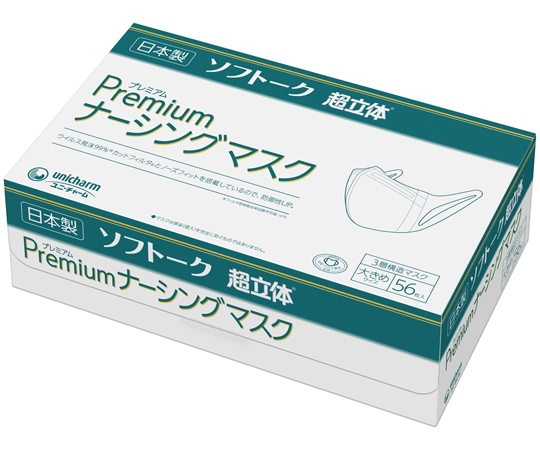64-9098-27ソフトークプレミアムナーシングマスク大きめ56枚×12箱入 58191