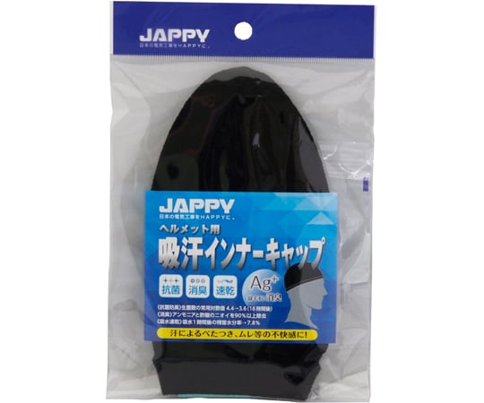 ヘルメット用吸汗インナーキャップ