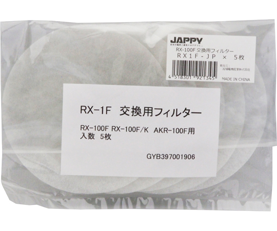 換気用レジスター　内壁用　プッシュ式開閉　Φ94　5枚入