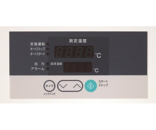 外部密閉系冷却水循環装置ネオクール®サーキュレータ（チラー）　冷却能力約940W@液温10℃　CF820