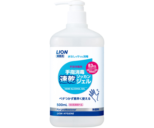 64-9104-87 業務用ライオン手指消毒速乾ジェル 500mL 20本入 209504