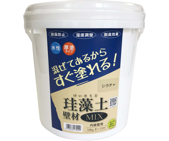 練り済み内装用壁材　珪藻土壁材MIX　シラチャ　10kg