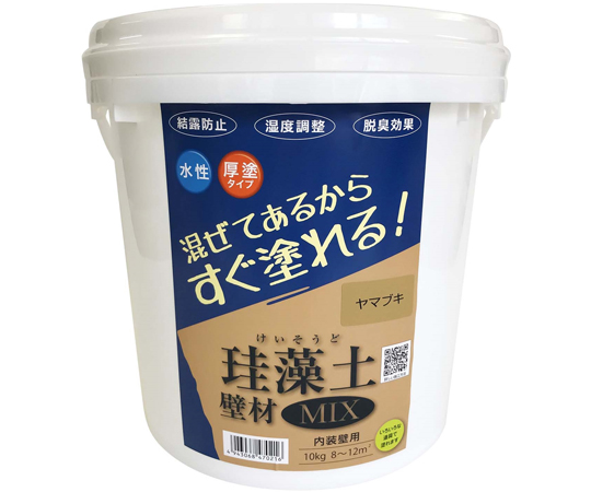 練り済み内装用壁材　珪藻土壁材MIX　ヤマブキ　10kg