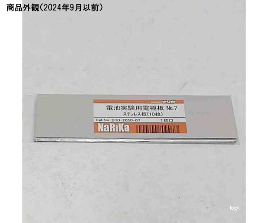 64-9116-23 電池実験用電極板 ステンレス板 10枚組 B10-2050-07 【AXEL