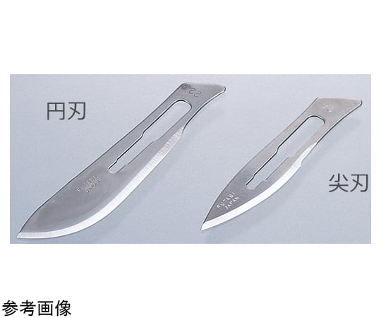 取扱を終了した商品です］外科刀替刃 No.24（尖刃・ステンレス製