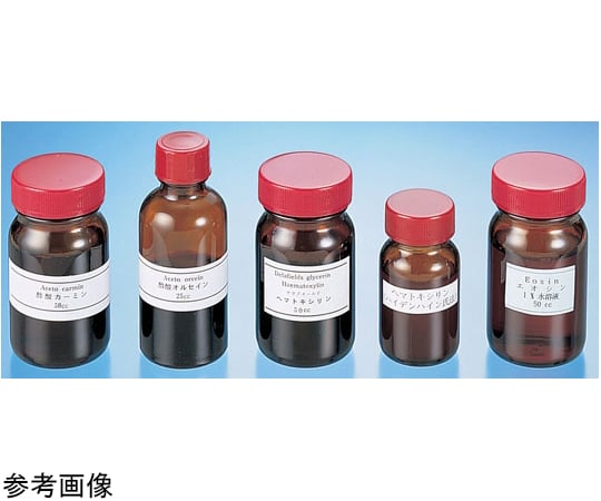 64 9141 96 プレパラート製作材料 B 酢酸オルセイン液 25ml G40 5810 02 Axel アズワン 64 9141 96 プレパラート製作材料 B 酢酸オルセイン液 25ml G40 5810 02 Axel アズワン