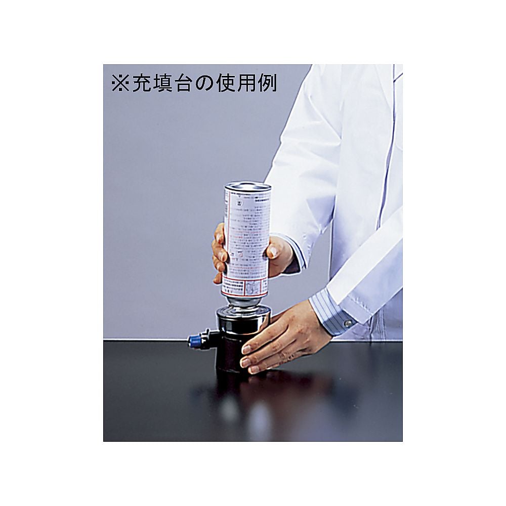 ガスバーナー・アルコールランプの通販 【AXEL】 アズワン