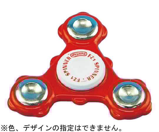 64 9172 91 ハンドスピナー 2個組 S77 2147 Axel アズワン 64 9172 91 ハンドスピナー 2個組 S77 2147 Axel アズワン