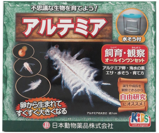 64 9173 15 アルテミア 飼育観察セット S77 35 02 Axel アズワン 64 9173 15 アルテミア 飼育観察セット S77 35 02 Axel アズワン
