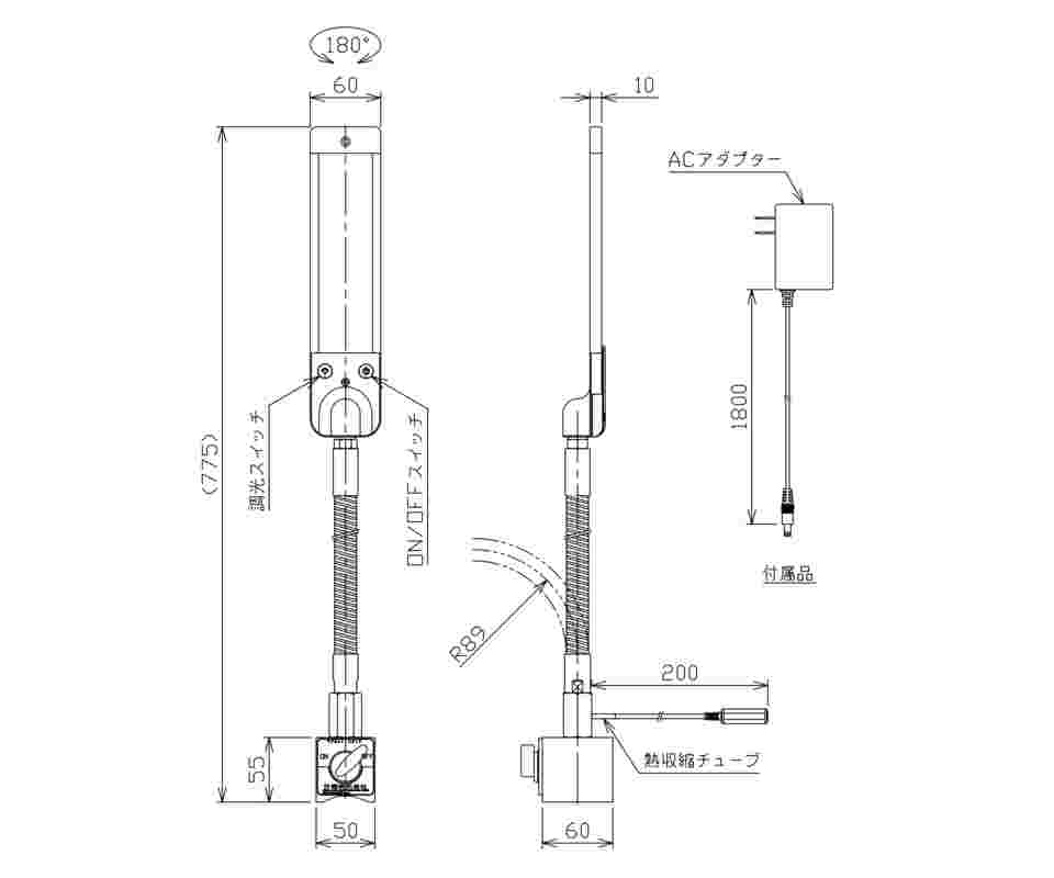 日機 マグネット式LED作業灯 ACアダプター付 770lm 1台 NLUD10BM4AC-