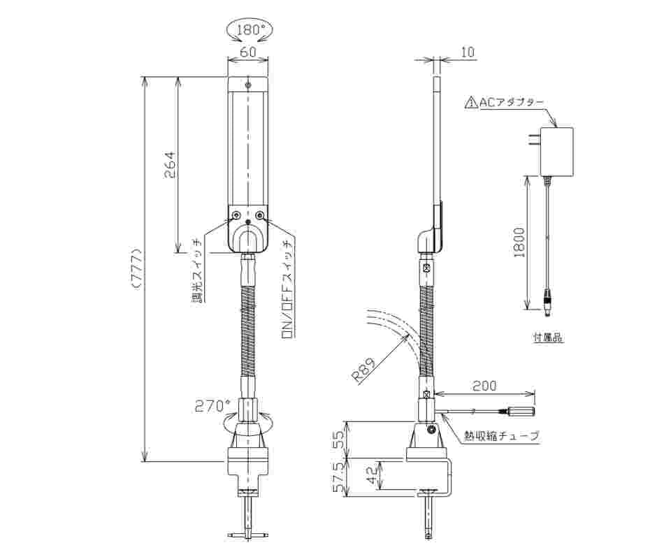 64-9178-51 クランプ式LED作業灯 ACアダプター付 360lm NLUD05BT4AC