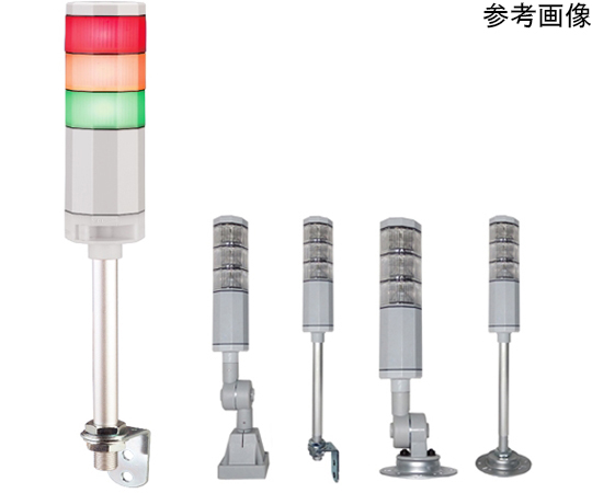 日機 積層式LEDアラームライト 1段タイプ L型金具 ブザー有り 1台