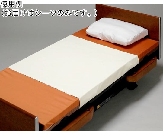 リバーシブル・ソフトシーツ　クリーム