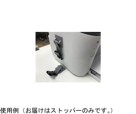 64-9300-36 ショートストッパーP LM-403P 【AXEL】 アズワン