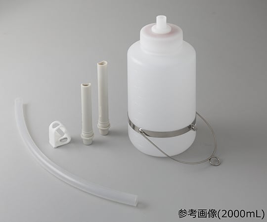 64-9301-77 コンフォート3000用薬液連続瓶セット（クリップ付）500mL