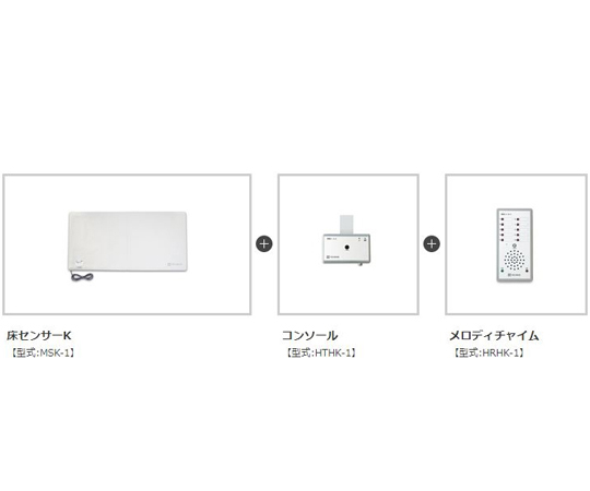 家族コール3A・メロディチャイム　HK-3A