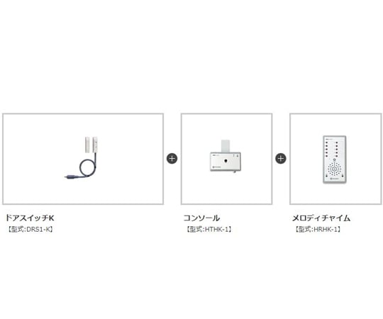 定番の冬ギフト テクノスジャパン メロディチャイム コードレス 家族 