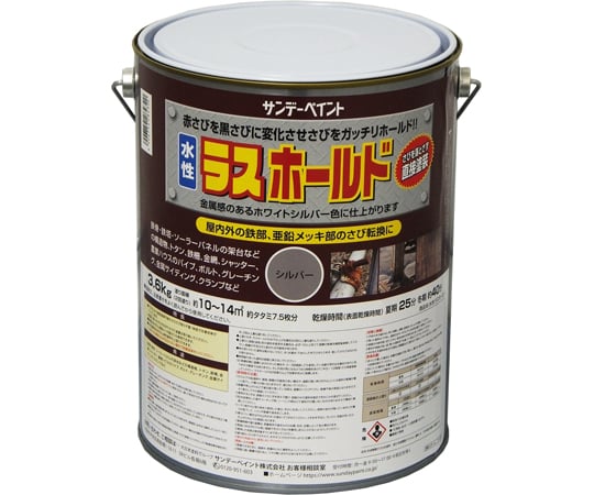 水性ラスホールド（さび転換塗料）　シルバー　3.6kg
