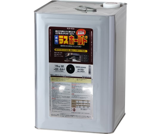 水性ラスホールド（さび転換塗料）　黒　16kg