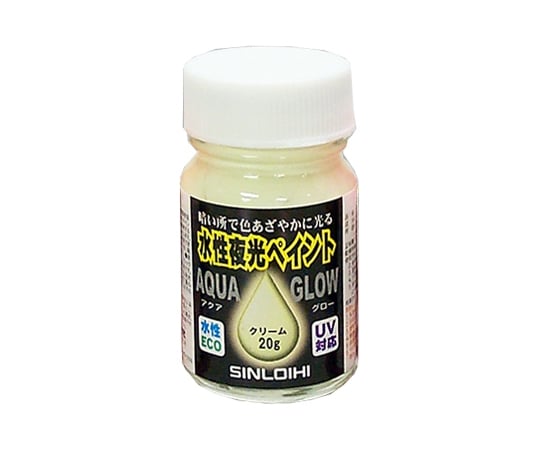AQUA　GLOW（水性蓄光カラー塗料）　クリーム　20g