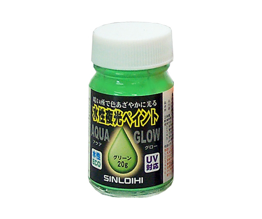 AQUA　GLOW（水性蓄光カラー塗料）　グリーン　20g